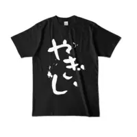 やぎさん - Clothes - T-shirts - VTuber Size-L