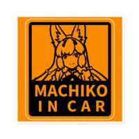 まっちとまちこ - Stickers - VTuber