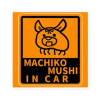 まっちとまちこ - Stickers - VTuber