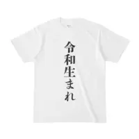 創好リナ - Clothes - T-shirts - VTuber Size-S