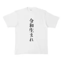 創好リナ - Clothes - T-shirts - VTuber Size-XL