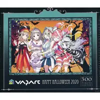 VApArt - Jigsaw puzzle