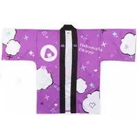 Nekomata Okayu - Clothes - hololive