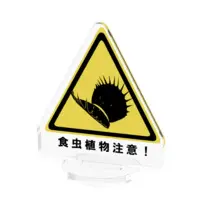 ネア - Acrylic stand - VTuber Size-50x50mm