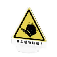 ネア - Acrylic stand - VTuber Size-70x70mm