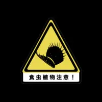 ネア - Stickers - VTuber Size-100 x 100 (mm)