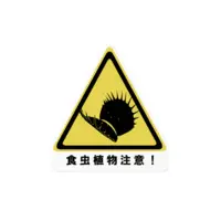 ネア - Stickers - VTuber Size-160 x 160 (mm)