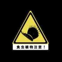 ネア - Stickers - VTuber Size-160 x 160 (mm)