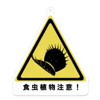 ネア - Acrylic Key Chain - Key Chain - VTuber Size-70 x 70 (mm)