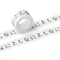 秋里夢女子 - Masking Tape - VTuber Size-20mm