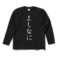 秋里夢女子 - Clothes - T-shirts - VTuber Size-S