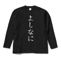 秋里夢女子 - Clothes - T-shirts - VTuber Size-M
