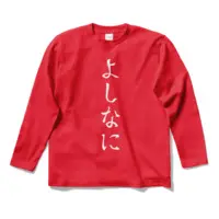 秋里夢女子 - Clothes - T-shirts - VTuber Size-S