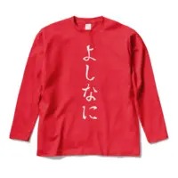 秋里夢女子 - Clothes - T-shirts - VTuber Size-M