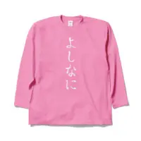 秋里夢女子 - Clothes - T-shirts - VTuber Size-XL