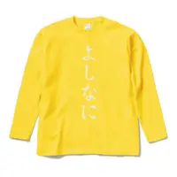 秋里夢女子 - Clothes - T-shirts - VTuber Size-M