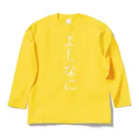 秋里夢女子 - Clothes - T-shirts - VTuber Size-L