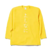 秋里夢女子 - Clothes - T-shirts - VTuber Size-XL