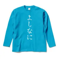 秋里夢女子 - Clothes - T-shirts - VTuber Size-M