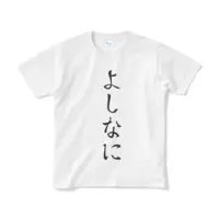 秋里夢女子 - Clothes - T-shirts - VTuber Size-S