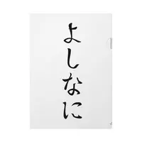 秋里夢女子 - Plastic Folder - VTuber