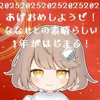 Nanase Subaru - Postcard - VTuber