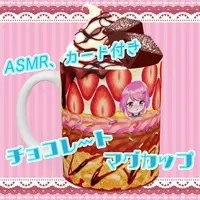 卯咲ちさ - Complete Set - Tumbler, Glass - VTuber