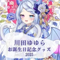 Kawada Yuyura - Character Card - VTuber