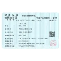 何某ぬる - Stickers - VTuber