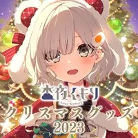 Anya Kumori - Tapestry - VTuber