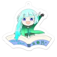 葦原ヨミ - Acrylic Key Chain - Key Chain - VTuber