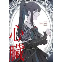Ado - Blu-ray - Postcard - Poster - Utaite