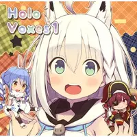 hololive - CD - Usada Pekora & Houshou Marine & Shirakami Fubuki