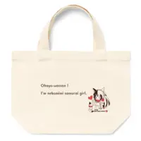 Ranmaruchan - Bag - VTuber