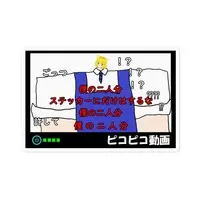 仔犬丸ララ - Stickers - VTuber