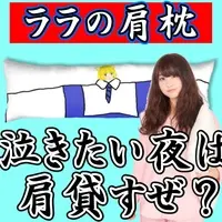 仔犬丸ララ - Dakimakura Cover - VTuber