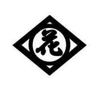 花山円 - Stickers - VTuber