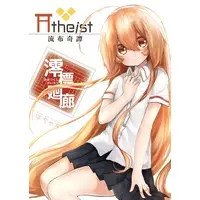 Hatyati - Book - VTuber