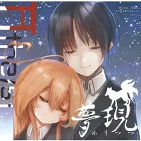 Hatyati - CD - VTuber