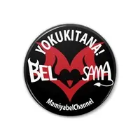 Mamiya Bel - Badge - VTuber