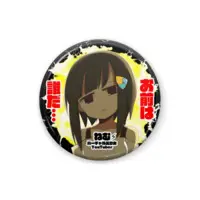 Nem - Badge - VTuber Size-25mm