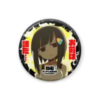 Nem - Badge - VTuber Size-32mm