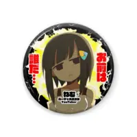 Nem - Badge - VTuber Size-44mm