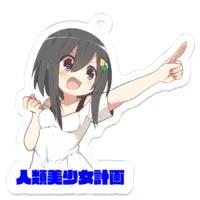 Nem - Acrylic Key Chain - Key Chain - VTuber Size-50 x 50 (mm)