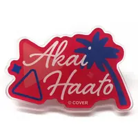 Akai Haato - Badge - hololive