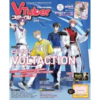 VOLTACTION - Book - VTuberStyle - Seraph Dazzlegarden & Watarai Hibari & Fura Kanato & Shikinagi Akira