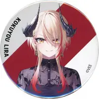 Kokuyou Lira - Badge - VTuber