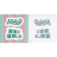 Igarashi Rika - NijiKoshien - Stickers - Nijisanji