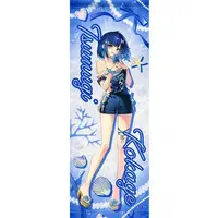 Tsumugi Kokage - Tapestry - VSPO!