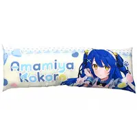 Amamiya Kokoro - Cushion - Nijisanji